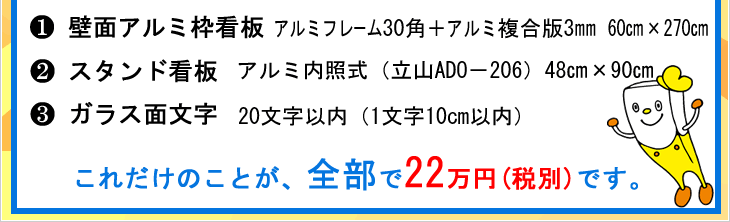 �ǖʃA���~�g�ŔE�X�^���h�ŔE�K���X�ʕ���