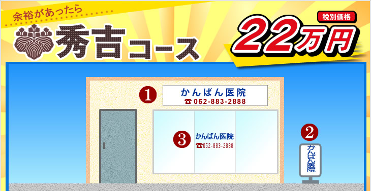 �G�g�R�[�X�@22���~