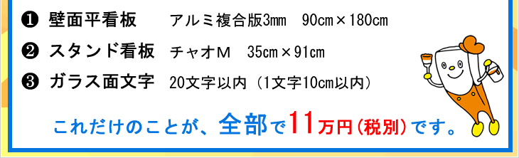 �ǖʕ��ŔE�X�^���h�ŔE�K���X�ʕ���