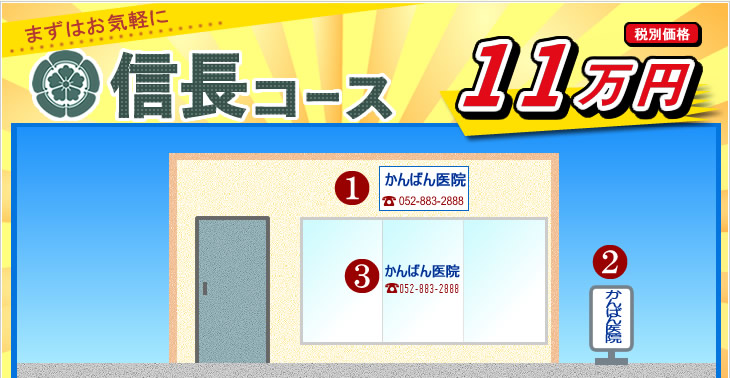 �M���R�[�X�@11���~