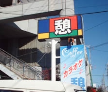 �|�[���Ŕ�