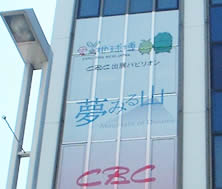 �K���X�V�[�g