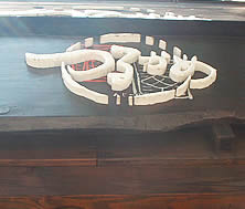 �J���v����