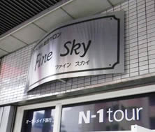 �X�e�����X�Ȃ��Ŕ�