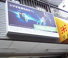 �n�U�[�h�Ŕ@