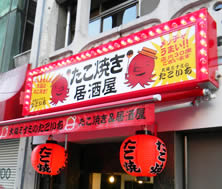 �A���h���Ŕi�A�N�����j�{�d��