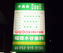 �A���h���Ŕi�A�N�����j