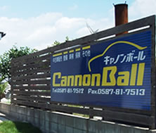 �v���[�g�Ŕ�