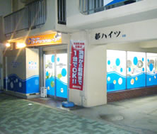 �X�ʃC���N�W�F�b�g�T�C��