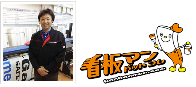 �Ŕ}���h�b�g�R���@��\�̐��J����